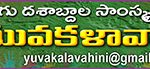 yuvakala vahini ad