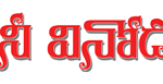 cinevinodam-footer-logo