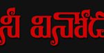 cinevinodam_footer_logo