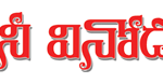 cinevinodam_footer_logo