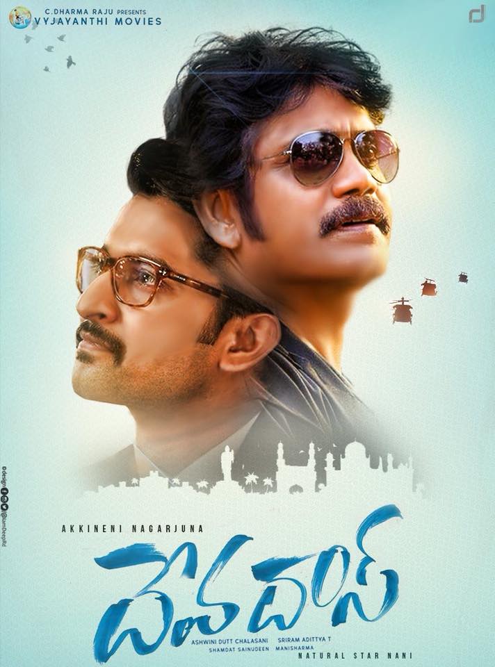 devadasu-movie-follows-lucky-release-date-sentimen